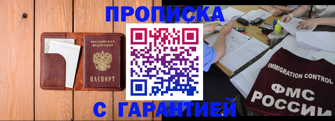 временная регистрация госуслуги в Туле
